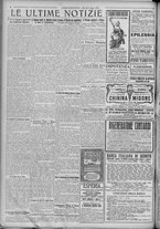 giornale/TO00185815/1921/n.131, 4 ed/006